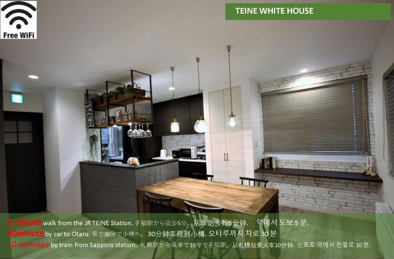 Villa Teine White House Sapporo Exterior foto