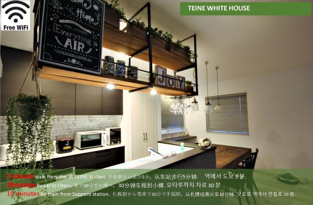 Villa Teine White House Sapporo Exterior foto