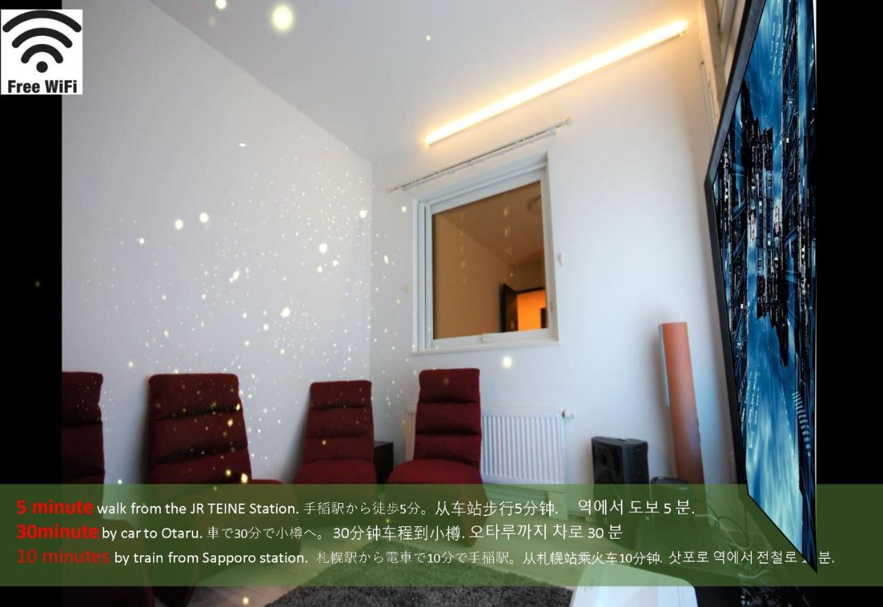 Villa Teine White House Sapporo Exterior foto